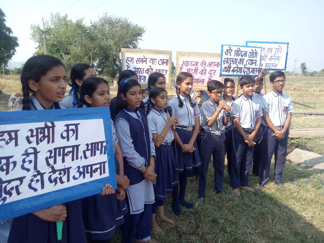 BHARAT MATA CONVENT SR. SEC. SCHOOL GANJBASODA